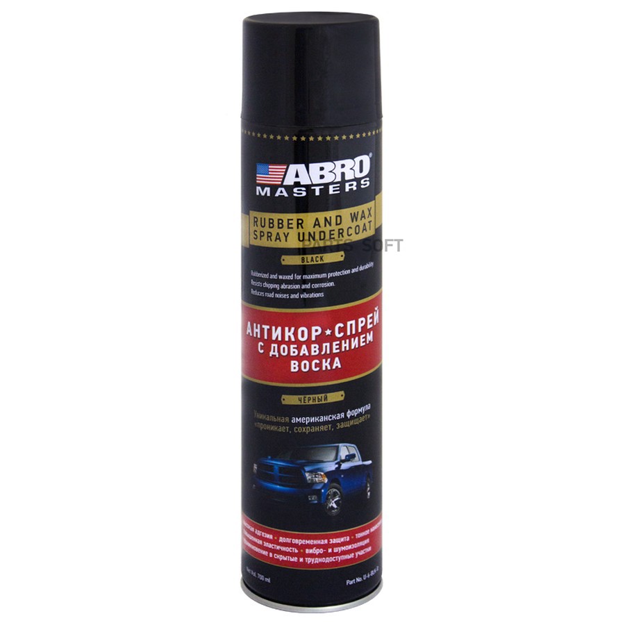 Антикоррозийное покрытие "ABRO" (700 мл) (черный) (аэрозоль) (с добавлением воска) - ABRO None None